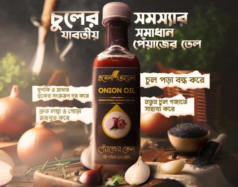 Onion Oil